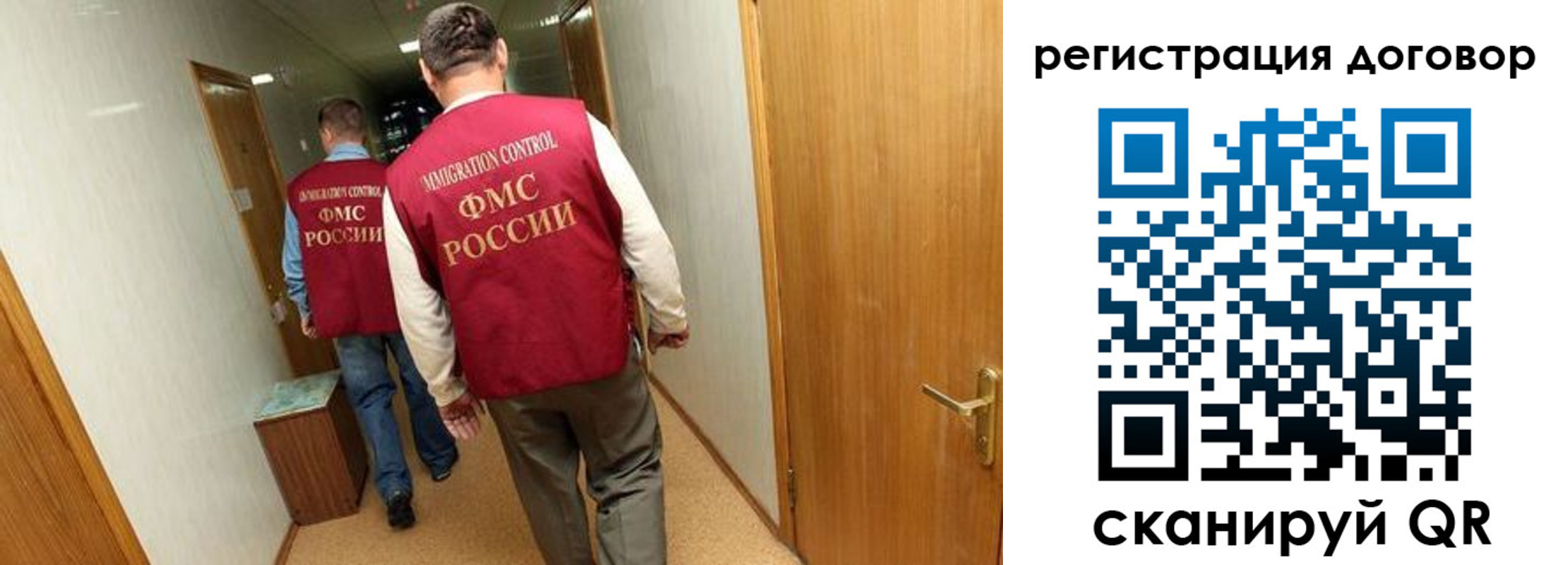 прописка для кредита в Белогорске
