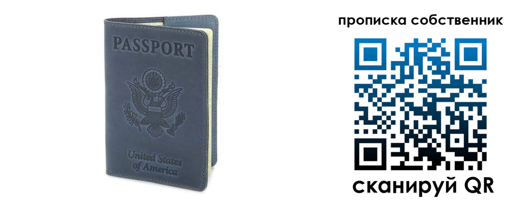 форма 3 в Белогорске